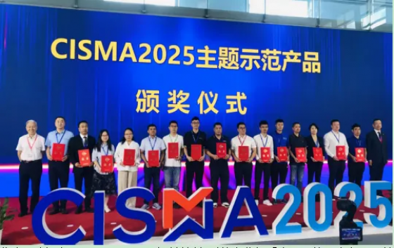 喜报：ag尊龙凯时股份两款产品获&ldquo;CISMA2025优秀主题示范产品&rdquo;荣誉丹桂十月凝酒香,共贺祖国更富强。9月25日从上海CISMA2025展会上传来喜讯，由中国缝制机械协会组织举办的&ldquo;CISMA2025优秀主题示范产品&rdquo;颁奖仪式在上海新国际博览中心举行，公司两款产品获得此项殊荣。 此次评选旨在凸显CISMA2025&ldquo;智慧缝制 赋能产业新质发展&rdquo;的展会主题，鼓励相关企业展出具有自主知识产权、较高技术含量、